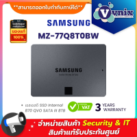 MZ-77Q8T0BW SAMSUNG เอสเอสดี SSD Internal 870 QVO SATA III 8TB By Vnix Group