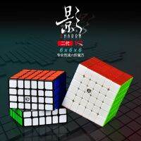 [COD] Qiyi cube grid shadow sixth-order second-generation professional competition dedicated positioning v2M 6th-order