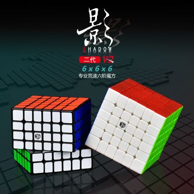 [COD] Qiyi cube grid shadow sixth-order second-generation professional competition dedicated positioning v2M 6th-order