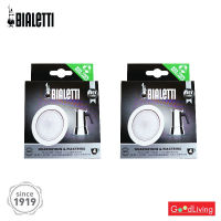 Bialetti อะไหล่ซีลยางและแผ่นกรองสแตนเลส ขนาด 4 CUPS  2 ชิ้น