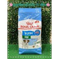 ส่งฟรีทุกรายการ อุปกรณ์ทำความสะอาดและตกแต่งขนRoyal canin : สูตรลูกสุนัขอายุไม่เกิน 10 เดือน าด 2kg.