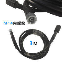 Spot parcel post Cross-Border High-Pressure Car Wash Hose Adaptation M22-M14*1.5 Connector High Pressure Outlet