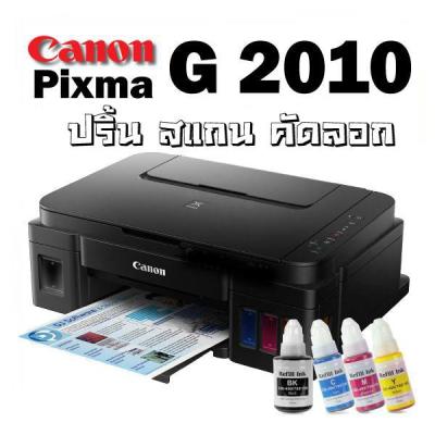 CANON PIXMA G2010 + INK TANK ปริ้น สแกน คัดลอก