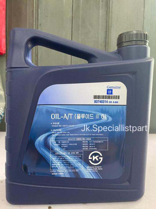 AUTOMATIC TRANSMISSION FLUID / ATF (4L) GENUINE PART (ORIGINAL) [93740314] CHEVROLET OPTRA 1.6CC