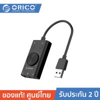 ORICO SC2 Multifunction USB External Sound Card Black