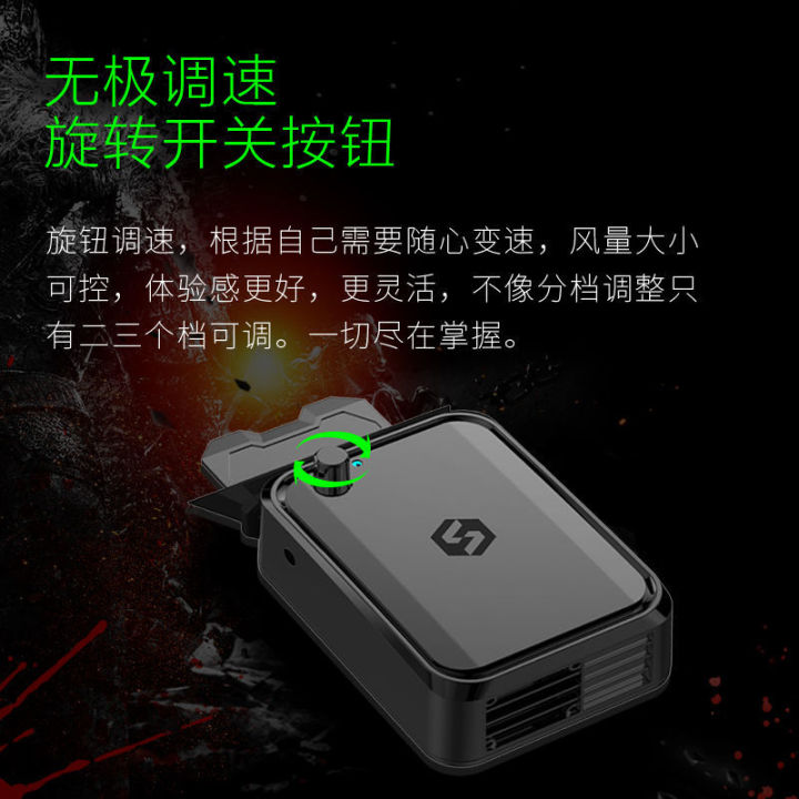 suohuang-computer-notebook-suction-radiator-side-suction-fan-appliance-universal-mute-air-cooling-peripl-radiator