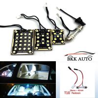 BKK AUTO ใหม่!! ไฟเพดานรถยนต์ LED หน้าดำไฟสีขาว ไฟติดเพดาน 12v. แผงไฟเพดานรถยนต์ ติดตั้งได้ทุกรุ่น มีขั้วพร้อมในชุด และ มีขนาดให้เลือก