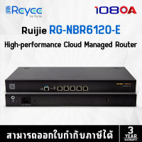 RG-NBR6120-E Reyee High-performance Cloud Managed Router