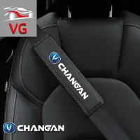 เข็มขัดนิรภัยรถสะพายหนังพอดีกับ CS75 CS75 Changan บวก UNI-V CS55PLUS Eado PLUS CS95เข็มขัดป้องกันที่นั่ง CS15