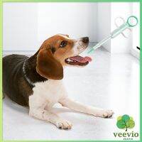 Veevio ป้อนอาหารสุนัข เครื่องป้อนยา สลิ่งป้อนยา อุปกรณ์สัตว์เลี้ยง Medicine feeder มีสินค้าพร้อมส่ง