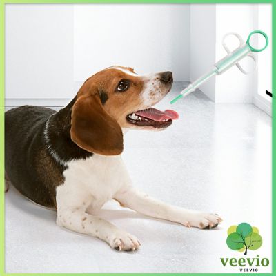 Veevio ป้อนอาหารสุนัข เครื่องป้อนยา สลิ่งป้อนยา อุปกรณ์สัตว์เลี้ยง Medicine feeder มีสินค้าพร้อมส่ง
