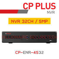 CP PLUS เครื่องบันทึกวงจรปิดระบบ IP (NVR) 32CH CP-ENR-4532 BY BILLIONAIRE SECURETECH