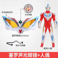 Robuot Shapeshifting Robot Toy Cloth Luroso Deformed Crystal Badge Xlugger Light Wheel Zeta Childrens Suit