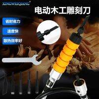 [COD] Wholesale electric furniture carpentry carving knife tool chisel with grinding hanging