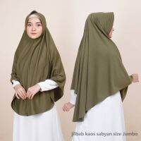 Khimar ฮิญาบสำเร็จรูปเพนกวินสัตว์เลี้ยงขนาด80X110ที่คลุมหน้าผู้หญิง/-ฮิญาบมุสลิม-ม่านฮิญาบสำเร็จรูปใหม่ล่าสุด