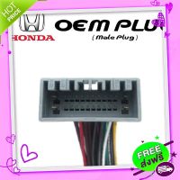 ส่งฟรี {ตรงปก} ปลั๊กวิทยุรถยนต์ ยี่ห้อ HONDA ทุกรุ่น ปลั๊กตัวผู้(รถยนต์ผลิตตั้งแต่ปี 2017) ส่งจากกรุงเทพ