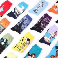 Male Socks Starry Night Winter Retro Women Personality Art Van Gogh Socks Oil Painting Socks Funny Happy Socks Gifts for Men Socks