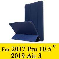 เคสสำหรับ Ipad 9.7 Air 2 Air 1 Pro 10.5กรอบซิลิโคนอ่อนนุ่มเคสอัจฉริยะเป็นหนังสำหรับรุ่นฟันดา