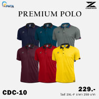 เสื้อโปโลผู้ชาย CADENZA (คาเดนซ่า) รุ่น CDL-10 ของเเท้ 100%