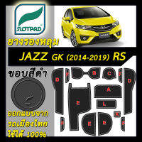 ยางรองหลุม แผ่นรองหลุม ตรงรุ่นรถเมืองไทย Honda Jazz GK รุ่น RS มีท้าวแขน ปี 2014-2020 ชุดแต่ง ภายใน ฮอนด้า แจ๊ส SLOTPAD แผ่นรองช่องวางของ แจส ยางรองช่องวางของ ยางรองแก้ว แผ่นรองแก้ว ที่รองแก้ว ช่องวางแก้ว SLOTPAD