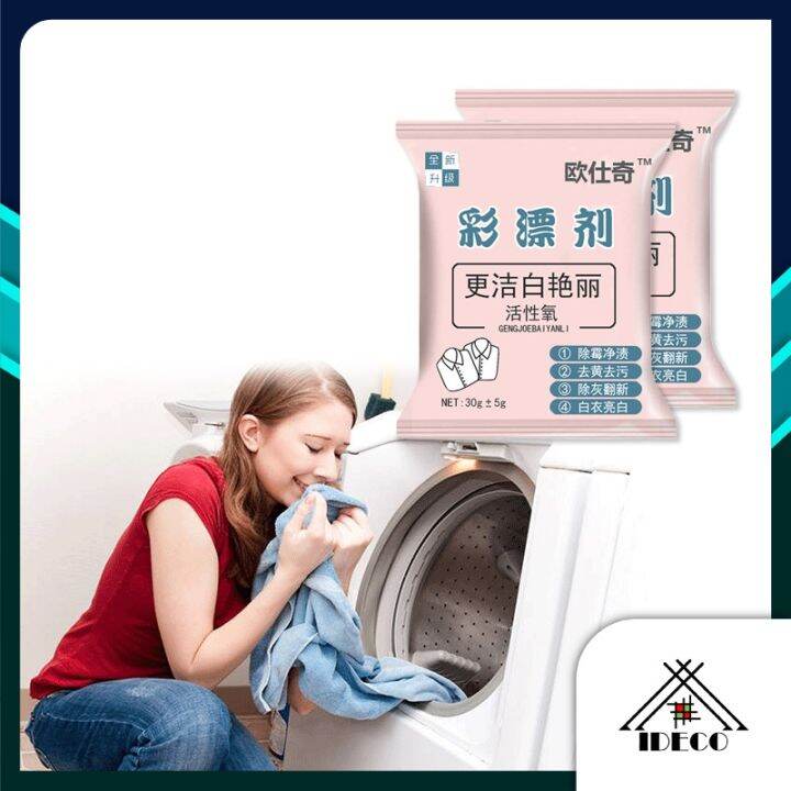 iDECO Color Bleaching Powder Special Color Bleach Laundry Powder