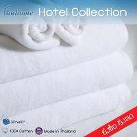 behome ผ้าขนหนูเช็ดตัว Hotel Collection ขนาด 30”x60” น้ำหนัก 18 ปอนด์/โหล สีขาว ด้ายคู่ เกรดA