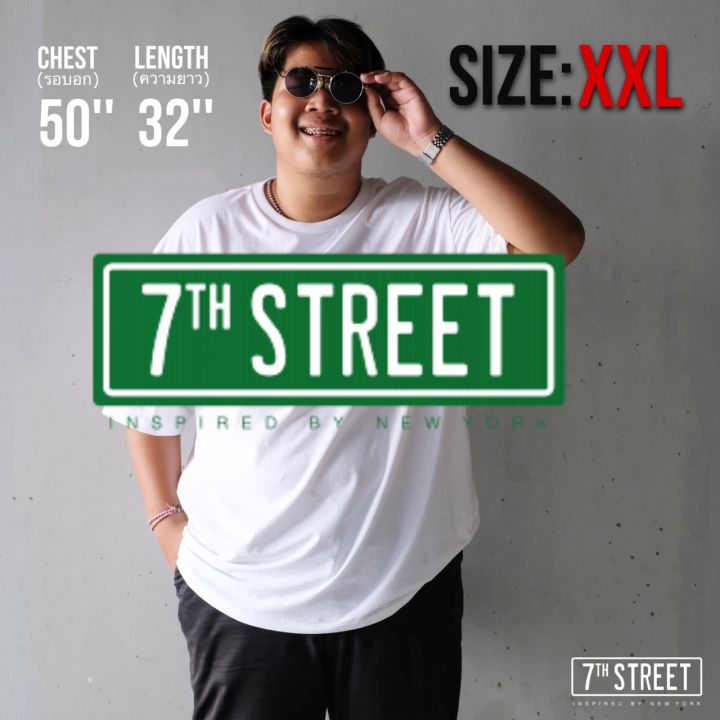 เสื้อยืด-7th-street-ของแท้-size-xxl-t-shirt-cotton100