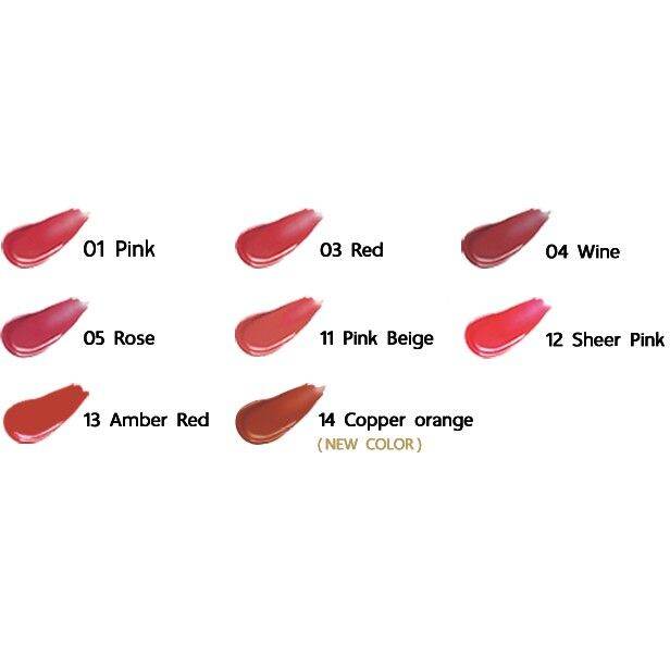 covermark-bright-up-rouge-ลิปสติกช่วยบำรุงริมฝีปากเนื้อเนียนละเอียด-เกลี่ยง่ายช่วยให้ริมฝีปากมีสีสัน