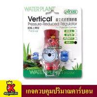 ISTA Vertical I-648 เกจควบคุมปริมาณคาร์บอน (คละสี)