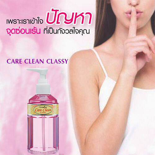 hot-sale-กิฟฟารืนสบู่เหลวทำความสะอาดจุดซ่อนเร้นกลิ่นอ่อนละมุนไร้กลิ่นไม่พึงประสงค์-ขวดสีชมพู-240มล-1ขวด-รหัส11501-lung-d-ของแท้100