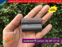 แบตเตอร์รี่ CANON รุ่น BP-511A (เหมือนแท้มาก) มือ 1 พร้อมกล่อง