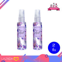 Cute Press Im Just Me Cologne Spray น้ำหอม คิวเพรส ไอ แอม จัสท์ มี โคโลญ สเปรย์ ขนาด 60 ml. 2 ชิ้น