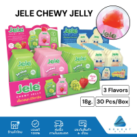 Jelly เจเล่ชิววี่ เยลลี่ผสมบุก 0 แคลอรี่ กินได้ไม่อ้วน เคี้ยวหนึบ วิตามินซีสูง 18 กรัม 1 กล่อง (30ชิ้น)