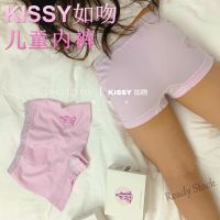 【Ready Stock】 ▩ C22 kissy 女童 kissy for kids 内裤 兒童內衣 kissy 内裤 Original Kissy如吻 正品 儿童内裤 男童 女童 2件装 Kissy RuWen Girl Underwear Boy Panties Modal 蚕丝 莫代尔内裤一盒两条 新品