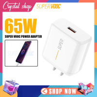 หัวชาร์จ OPPO SUPER VOOC 65W ADAPTER สายชาร์จ VOOC OPPO FIND X R17 สาย USB TYPE C ชาร์จเร็ว