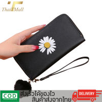 ThaiTeeMall-กระเป๋าใส่เงิน กระเป๋าสตางค์ กระเป๋าแฟชั่น กระเป๋าดอกเดซี่ รุ่น LN-D43 หนังพียู มีช่องใส่บัตร