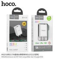 SY หัว​ชาร์จ​เร็ว​แบบ22.5W/5A/QC3.0 มีแบบชุดให้เลือก​(micro/ip/TypeC) (Hoco HK28 )