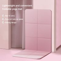 TPE Yoga Meditation Pad Soft Foldable Pilates Gymnastics Mat Breathable Portable Shock-absorbing Easy Clean for Home Gym Office