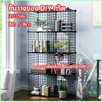 Mexin คอกกรงสัตว์เลี้ยง DIY ออกแบบกรงได้ตามต้องการ  ตะแกรงลวดเหล็กชุบสีพลาสติก   DIY Grid Shelf