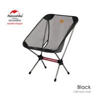 Naturehike Thailand เก้าอี้น้ำหนักเบา YL08 7075 Aluminium  Moon foldable chair