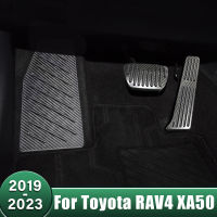 คาร์บอนไฟเบอร์รถเท้าเหยียบ Accelerator การใช้เบรคเหยียบสำหรับ Toyota RAV4 RAV 4 XA50 2019 2020 2021 2022 2023