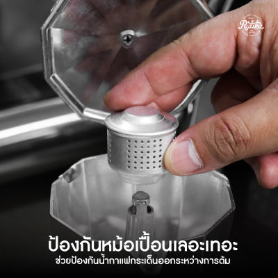 Ratika | อลูมิเนียมกันกาแฟกระเด็น Moka Pot ฝาครอบกันกระเด็น ที่ครอบมอคค่าพอต อุปกรณ์เสริม มอคค่า พอต