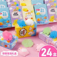 Cute Tuanzi Animal Decompression Pinch Music Blind 24 A Pack of Cute Decompression Small Toys Vent Pinch Gift Wholesale