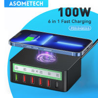 ASOMETECH 100W ที่ชาร์จ USB แบบหลายช่องชาร์จเร็ว3.0 PD ชาร์จไร้สาย USB C ชาร์จเร็วสำหรับ iPhone 14 13 Xiaomi Samsung