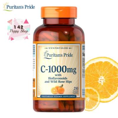 วิตามินซี Puritan’s Pride Vitamin C-1000 mg with Bioflavonoids & Rose Hips/ 250 Caplets