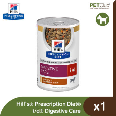 [PETClub] Hills Prescription Diet i/d Chicken&amp;Veg.Stew - อาหารเปียกสุนัขสูตรดูแลทางเดินอาหาร ไก่/ผัก 12.5Oz.