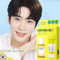 NATURE REPUBLIC VITAPAIR C VVIP KIT เซ็ตผลิตภัณฑ์ดูแลบำรุงผิวหน้าสูตรสารกัดวิตามินซีจากเกาหลีของแท้พร้อมส่ง