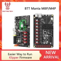 【HOT】◊❉❇ BIGTREETECH MANTA M8P V1.0 M5P M4P Motherboard TMC2209 Klipper Marlin CM4 Voron ender 3 Printer