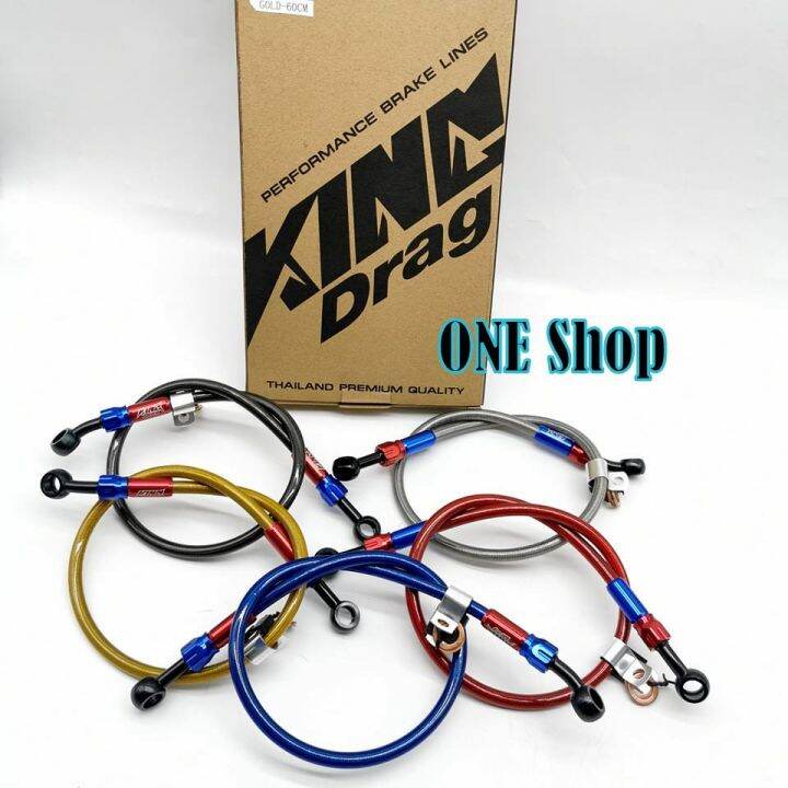 KING DRAG brake hose disc caliper hose 60CM UNIVERSAL rear Lazada PH