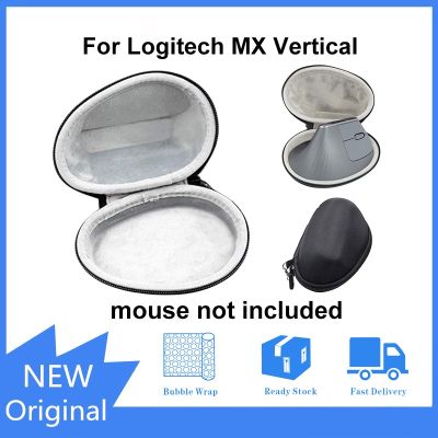 For Logitech MX Vertical/MX Master 3 wireless mouse storage bag